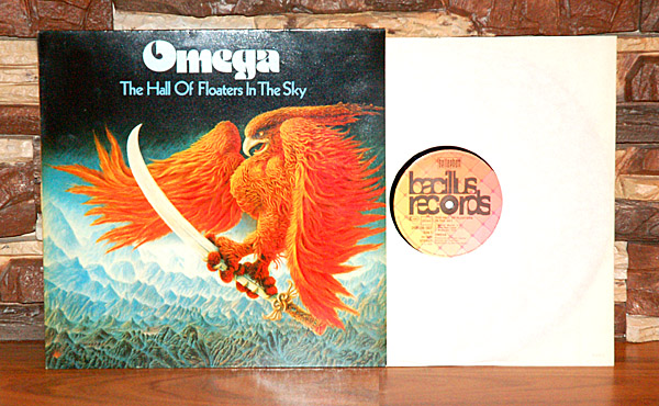 Омега 1975. Omega 1975 слушать. Omega 1975 слушать the Hall of the Mountain.