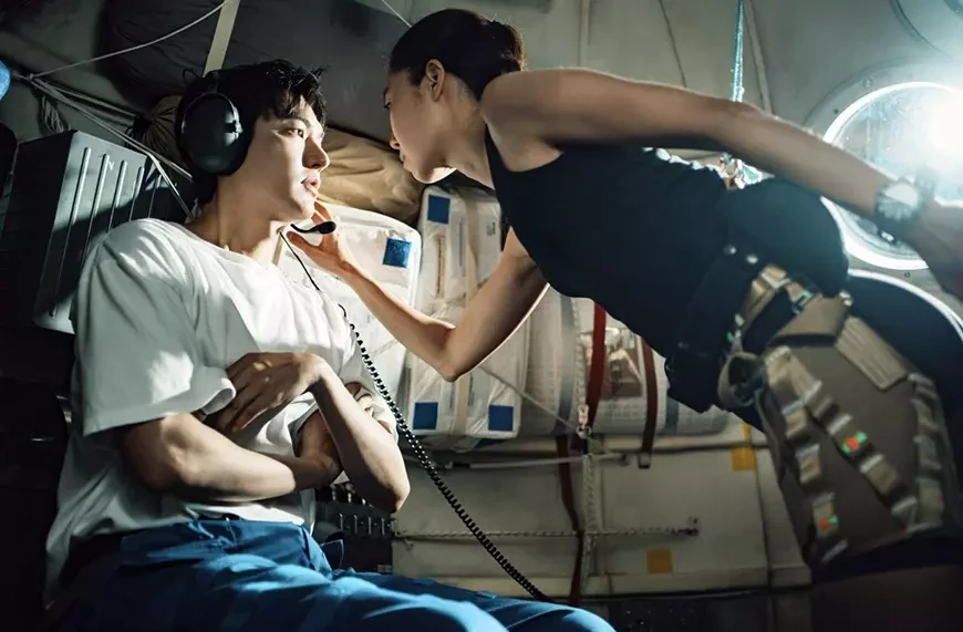 Спроси у звезд / Byeoldeulege muleobwa (2025)