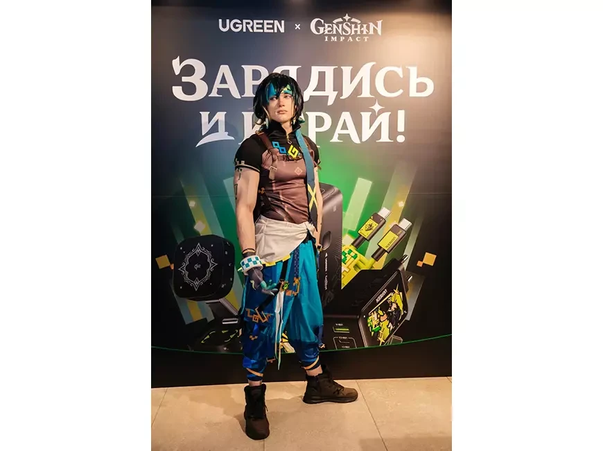 Утренняя зарядка UGREEN для поклонников Genshin Impact