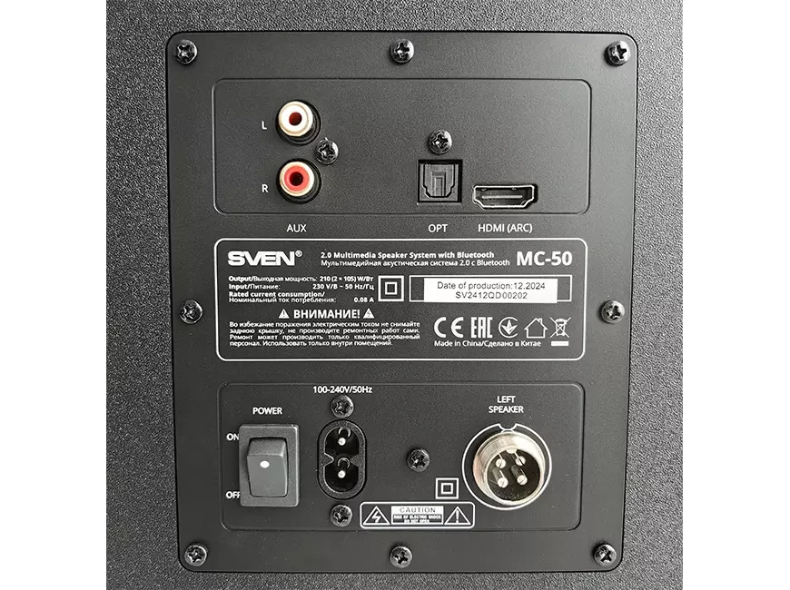 Активная акустическая система 2.0 SVEN MC-50