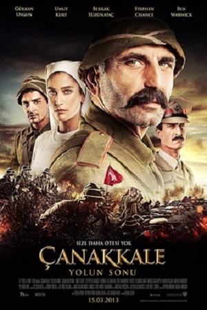 Чанаккале год 1915 (2012)