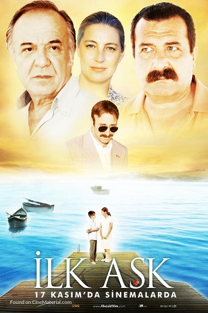 Первая любовь (2006)