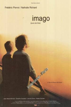 Имаго (2001)