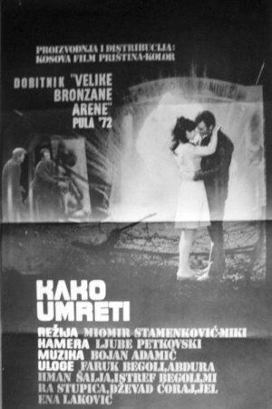 Свобода придёт на рассвете (1972)