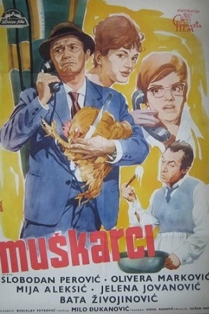 Мужчины... (1963)