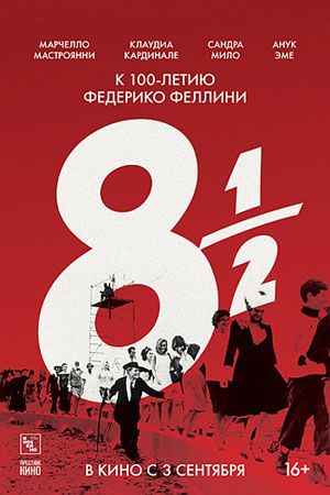 8&#189; (1963)