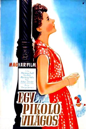 Кружка пива (1955)