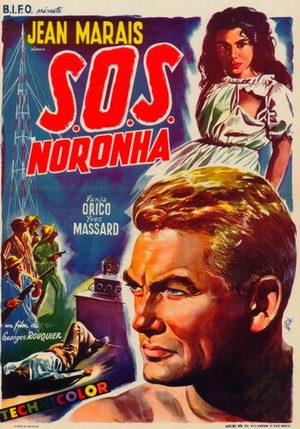 SOS, Норона&#33; (1957)