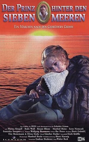 Принц за семью морями (1982)