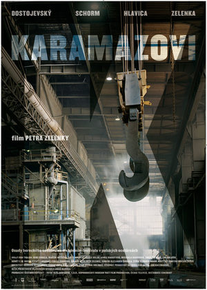 Карамазовы (2008)