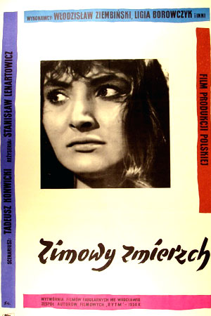 Зимние сумерки (1956)