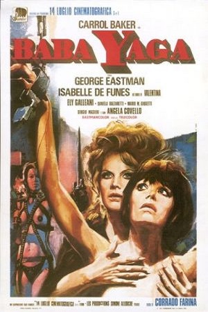 Баба Яга (1973)