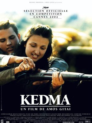 Кедма (2002)