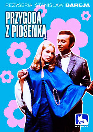 Приключение с песенкой (1968)