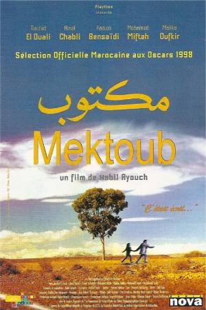 Мектуб (1997)