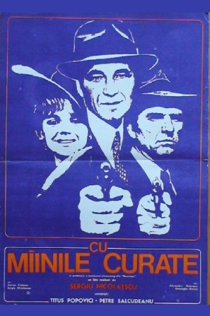 Чистыми руками (1972)