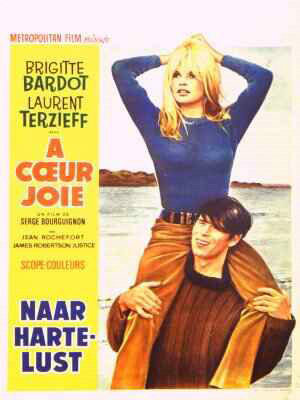 Две недели в сентябре (1967)