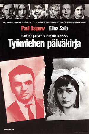 Не хлебом единым (1967)