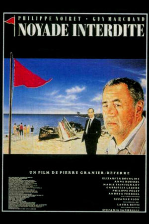 Тонуть запрещается (1987)