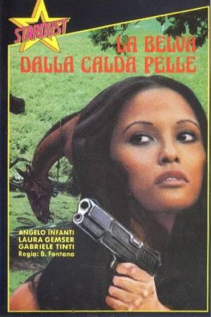 Грязная семерка (1982)