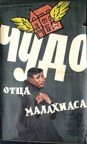 Чудо отца Малахиаса (1961)