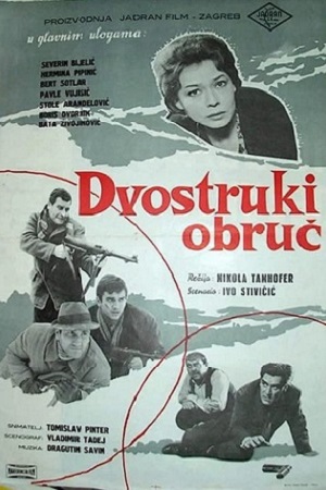 Двойное окружение (1963)