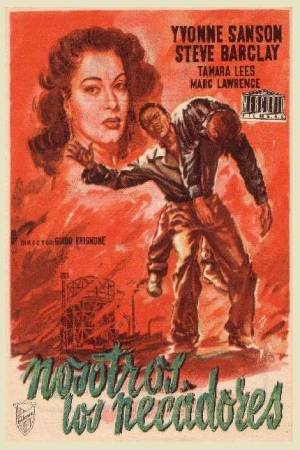 Мы грешники (1952)