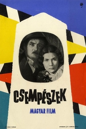 Контрабандисты (1958)