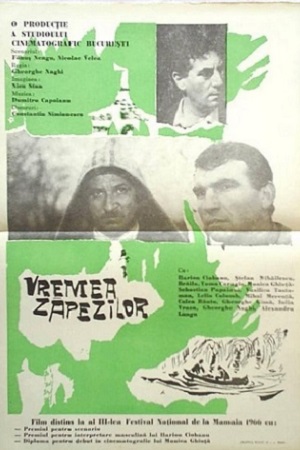 Время снегов (1966)