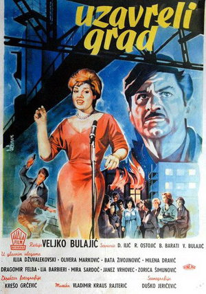 Клокочущий город (1961)