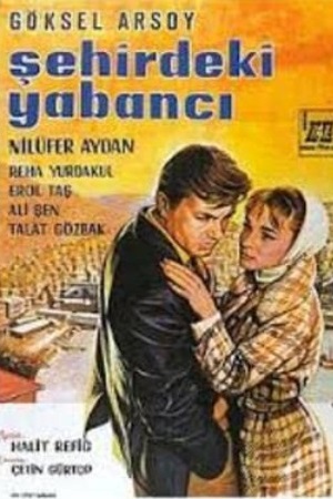 Чужой в городе (1962)