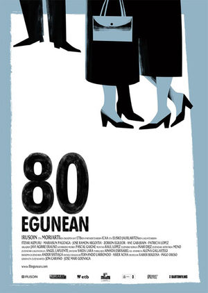 80 дней (2010)