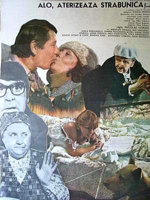 За дело берётся бабушка (1981)