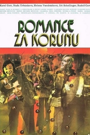 Романс за крону (1975)