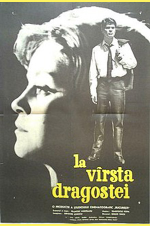 Пора любви (1963)