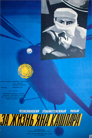 За жизнь Яна Кашпара (1959)