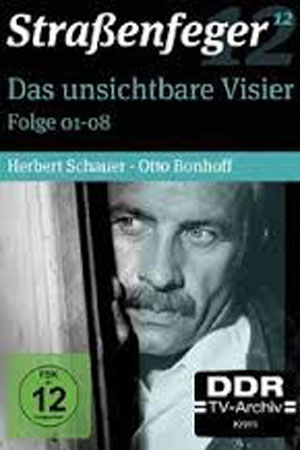 Невидимый прицел (1973-1979)