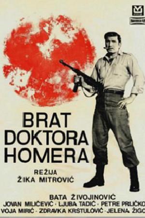 Брат доктора Гомера (1968)