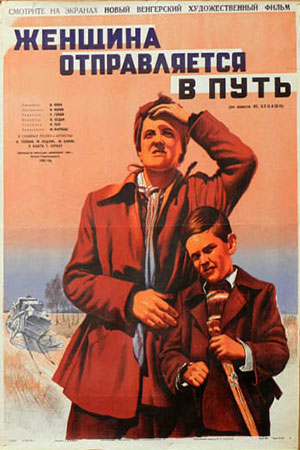 Женщина отправляется в путь (1949)