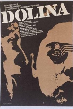 Долина (1973)