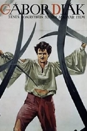 Лейла и Габор (1956)