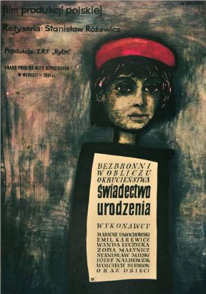 Свидетельство о рождении (1961)