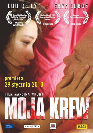 Моя плоть, моя кровь (2009)