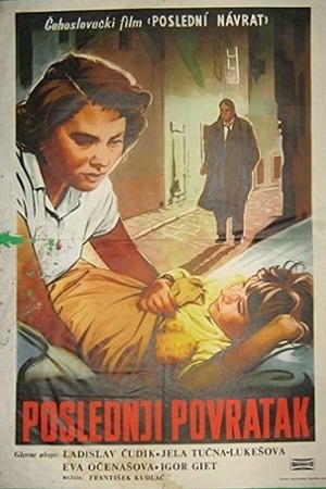 Последнее возвращение (1958)