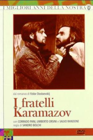 Братья Карамазовы (1969)