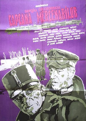 Капкан для наёмников (1981)