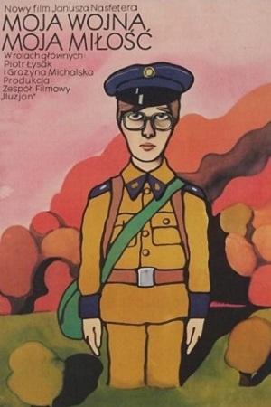 Моя война, моя любовь (1975)