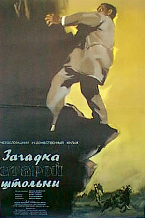 Загадка старой штольни (1956)