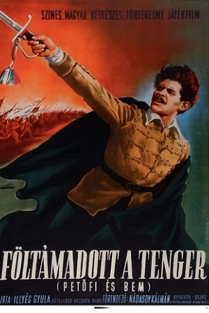 Грозовые годы (1953)