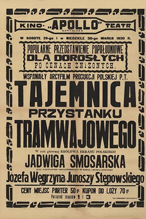 Тайна трамвайной остановки (1922)